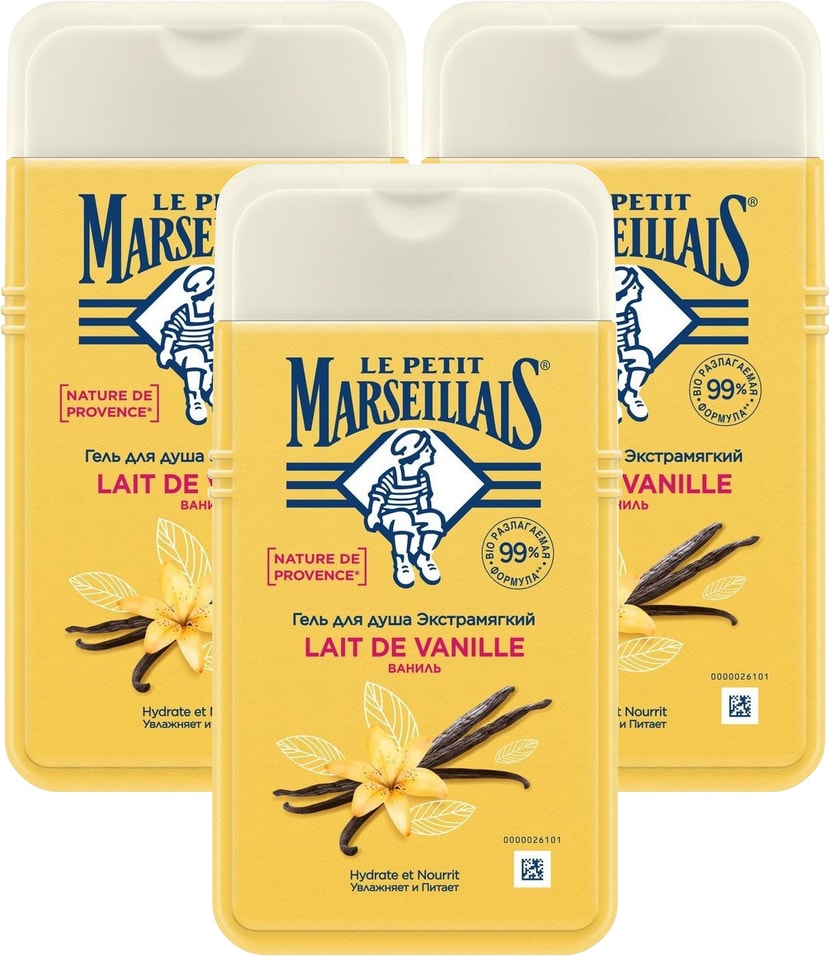Гель для душа Le Petit Marseillais Ваниль 250мл упаковка 3 шт 358₽