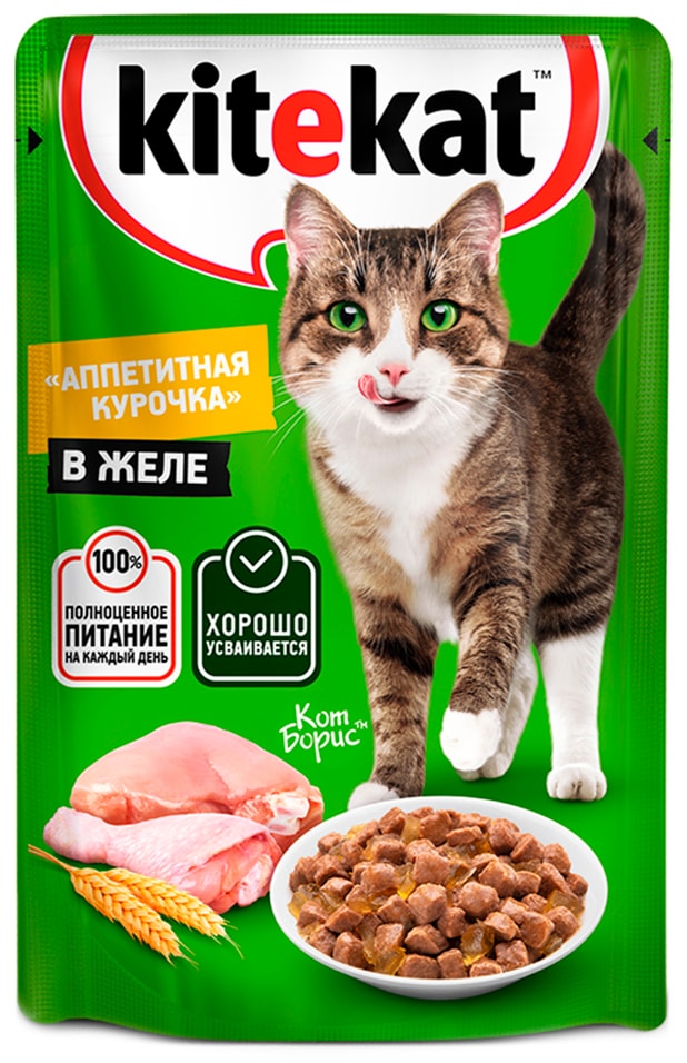 Влажный корм для кошек Kitekat c сочными кусочками курицы в желе 85г упаковка 28 шт 602₽