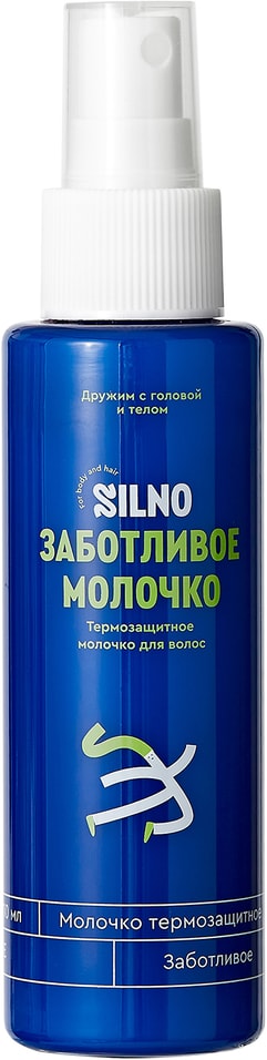 Молочко для волос Silno Заботливое термозащитное 110мл