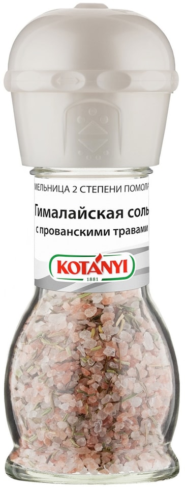 Приправа Kotanyi Гималайская соль с прованскими травами 72г
