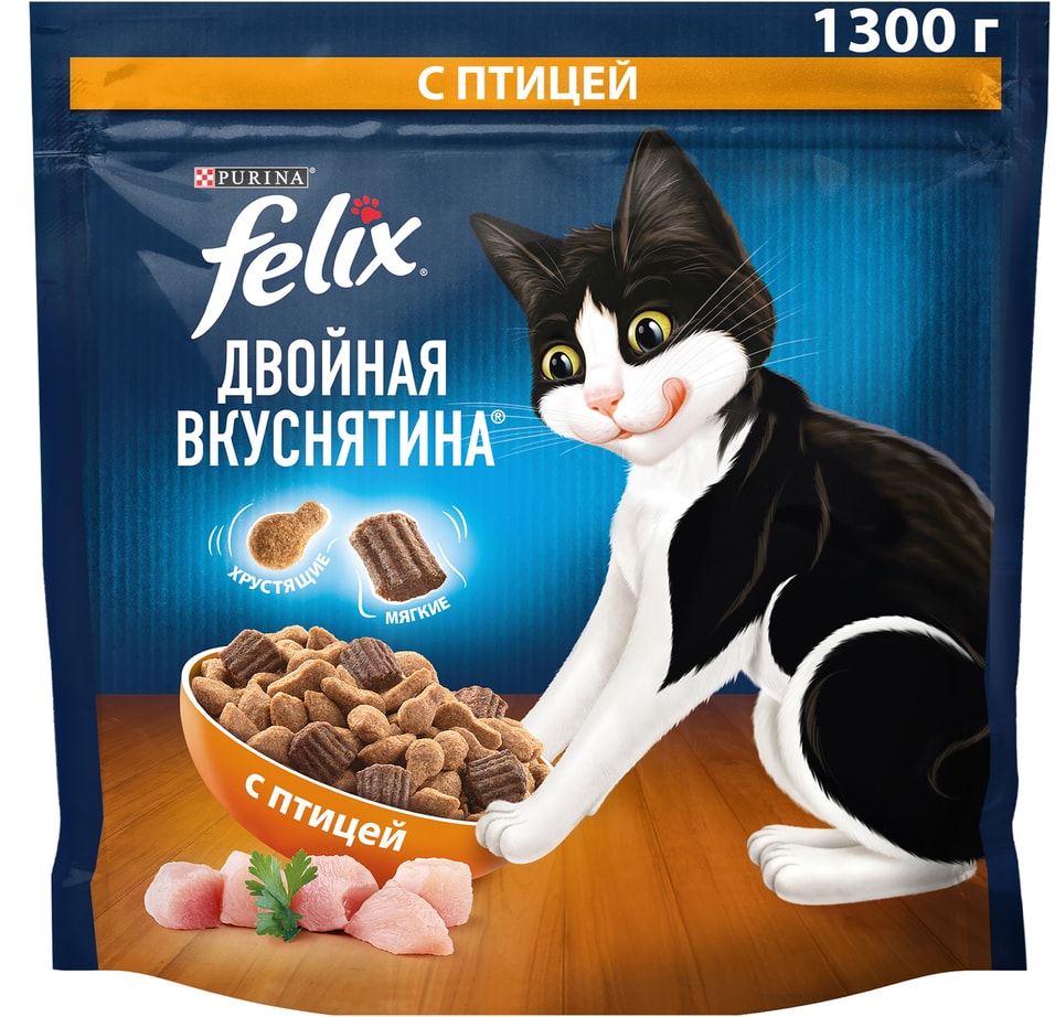 Сухой корм для кошек Felix Двойная Вкуснятина с птицей 13кг 499₽