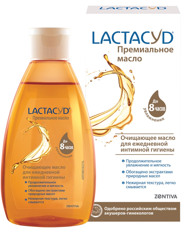 Масло для интимной гигиены Lactacyd премиальное очищающее 200мл