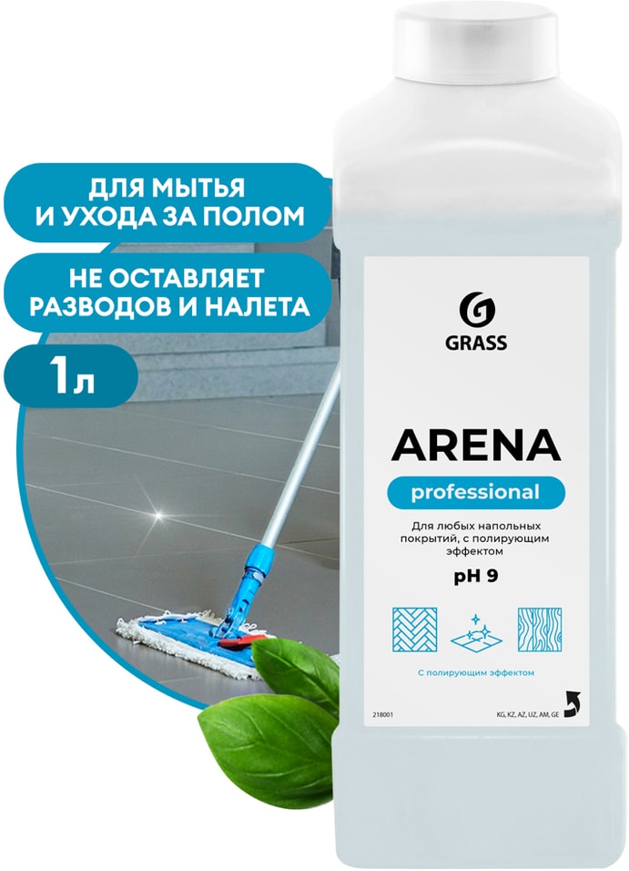 Средство моющее Grass Arena для пола с полирующим эффектом 1л 429₽