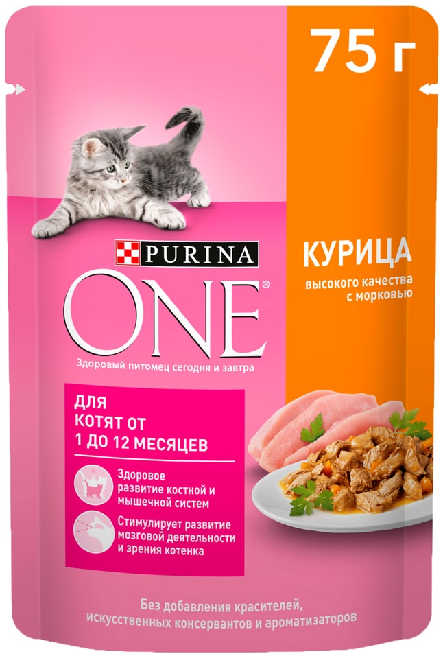 Влажный корм для котят Purina ONE Kitten с курицей и морковью в соусе 75г