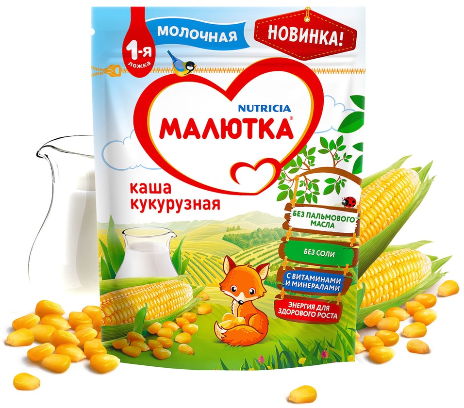 Каша Малютка Молочная кукурузная 220г