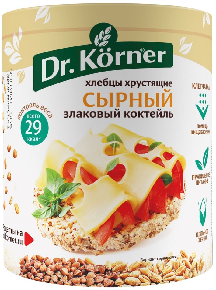 Хлебцы Dr.Korner Злаковый коктейль Сырный 100г от Vprok.ru