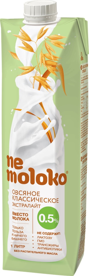 Напиток овсяный Nemoloko Классический Экстра лайт 0.5% 1л от Vprok.ru