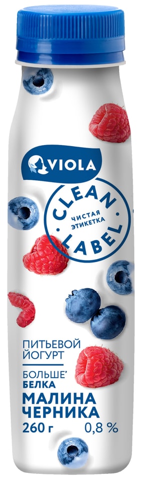 Йогурт Viola Clean Label Малина-Черника 08 260г 91₽