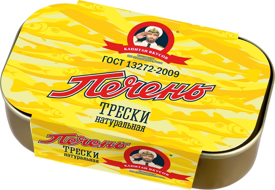 Печень трески Капитан Вкусов 115г