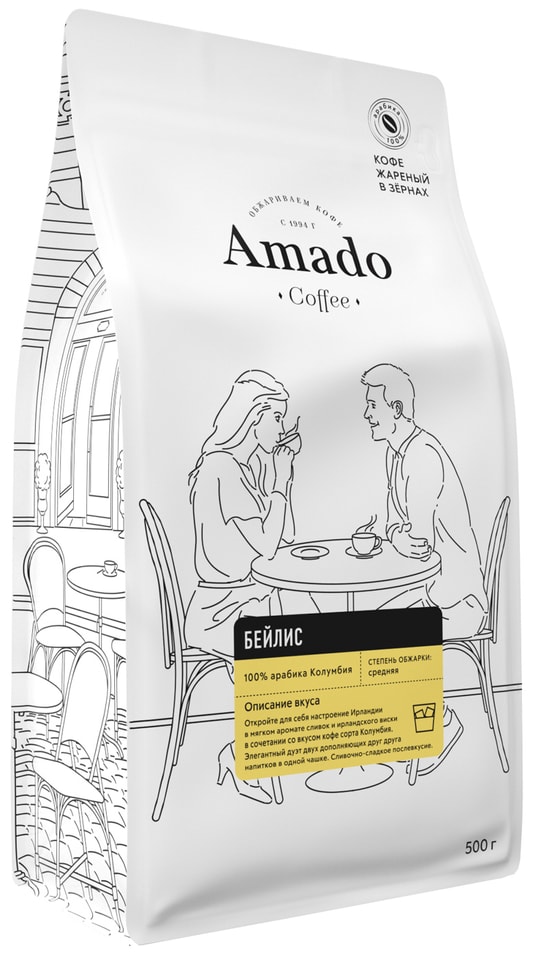 Кофе в зернах Amado Бейлис 500г