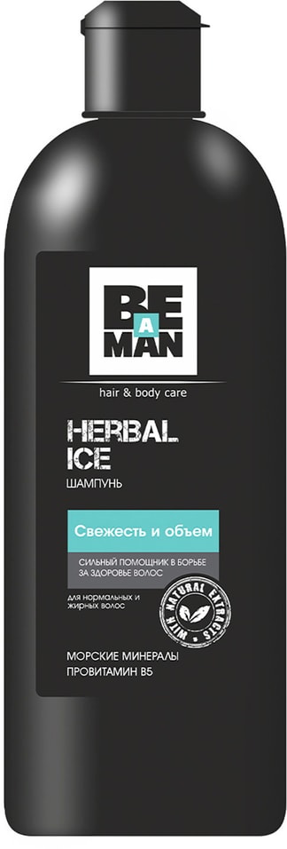 Отзывы о Шампунь для волос Be a man Herbal ice Свежесть и объем 360мл