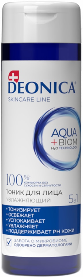 Тоник для лица Deonica 5в1 увлажняющий 200млс доставкой 349₽