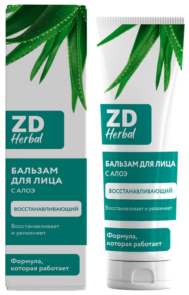 Бальзам для лица ZD Herbal Dосстанавливающий с алоэ 50мл