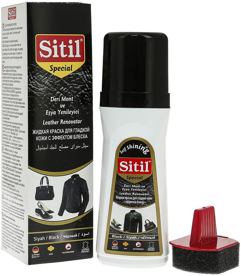 Краска для обуви Sitil жидкая водостойкая с эффектом блеска для обуви из гладкой кожи черная 100мл