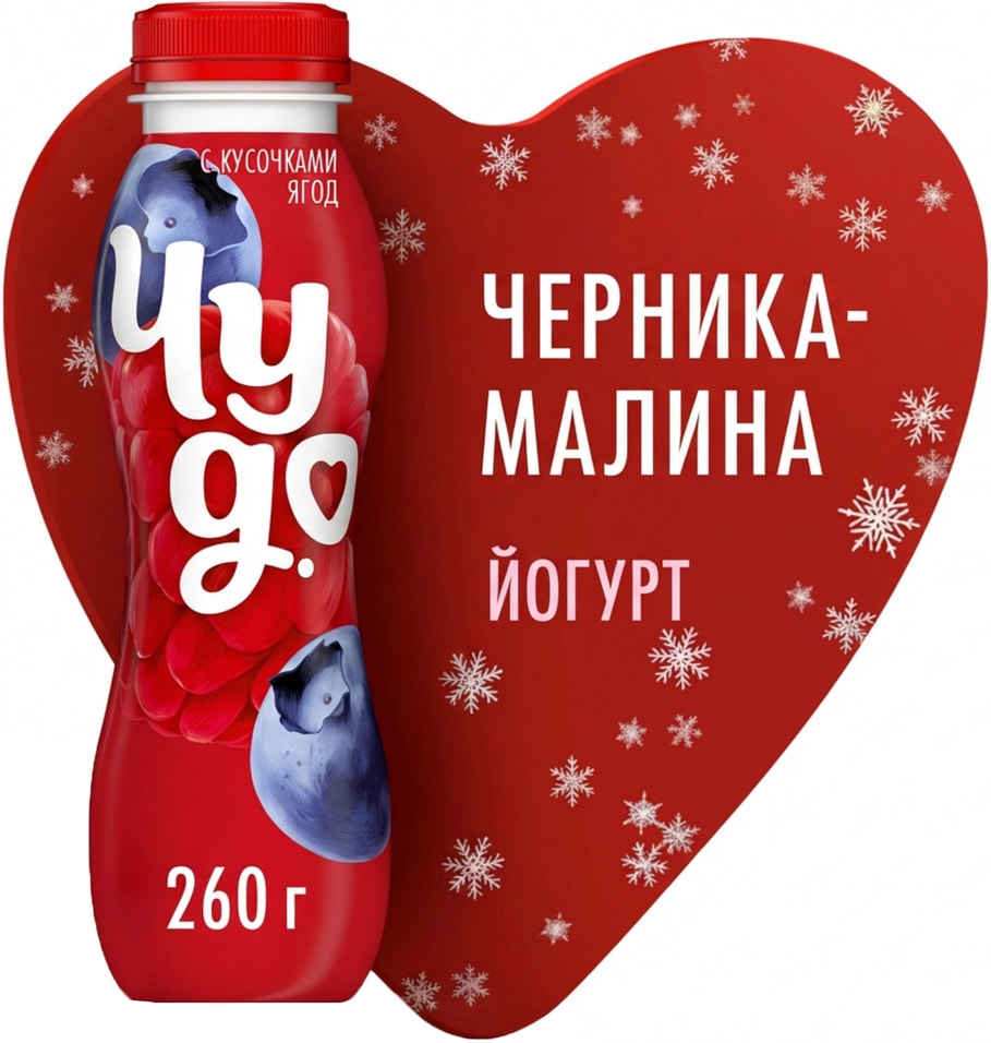 Йогурт питьевой Чудо Черника-Малина 19 260г 80₽