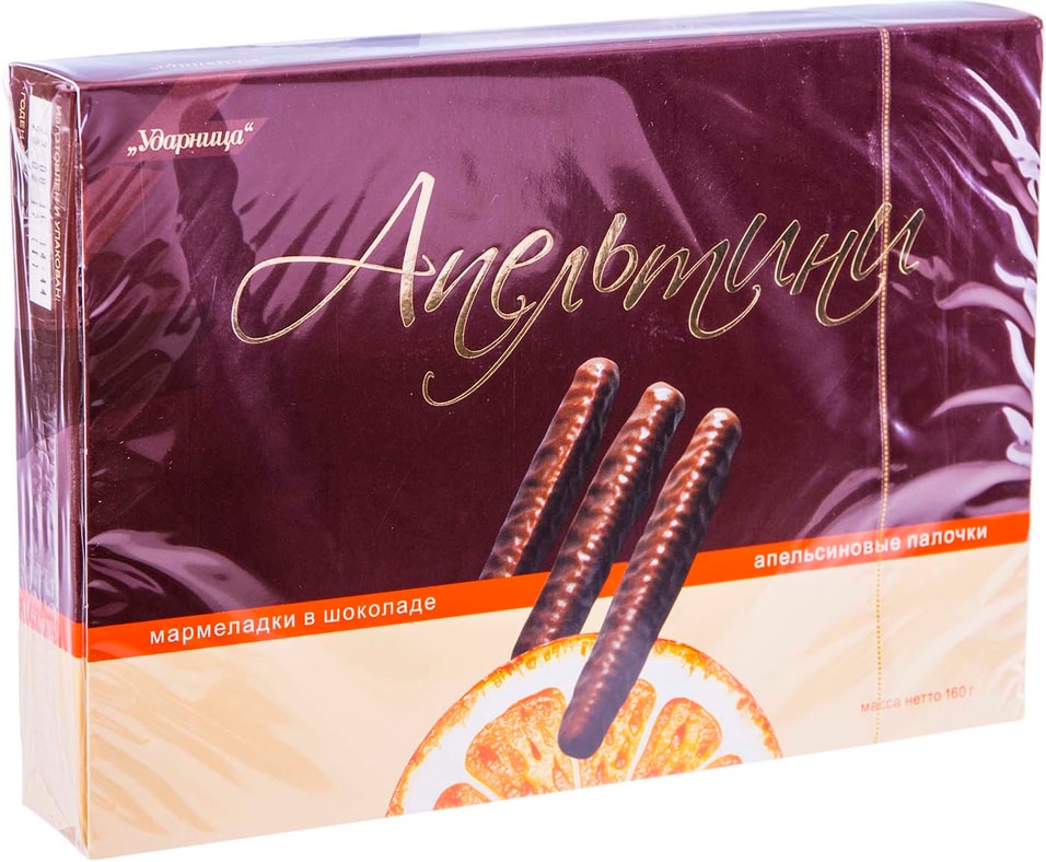 Мармелад Ударница Апельтини апельсиновые палочки в шоколаде 160г от Vprok.ru