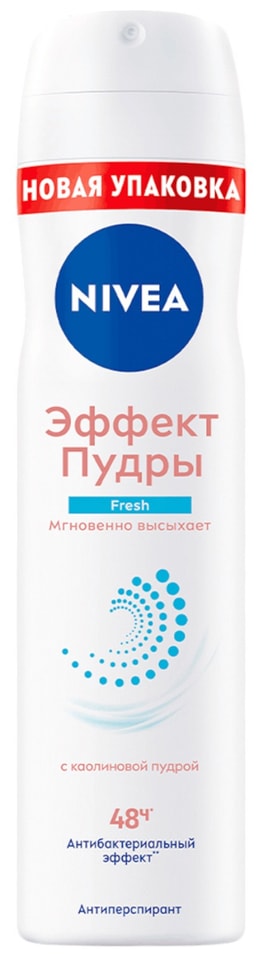 Антиперспирант NIVEA Эффект Пудры Fresh 150мл