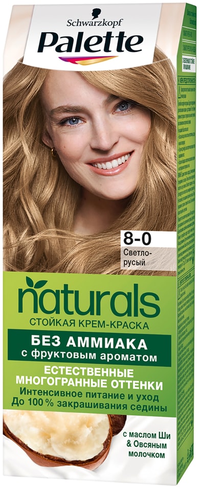 Крем-краска для волос Palette Naturals 8-0 Светло-русый без аммиака с фруктовым ароматом 110мл