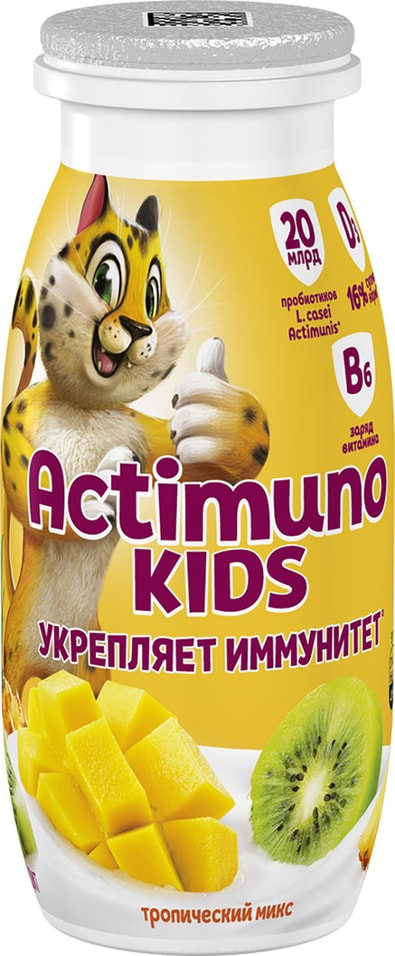 Напиток кисломолочный Actimuno Детский тропический микс 1.5% 95г