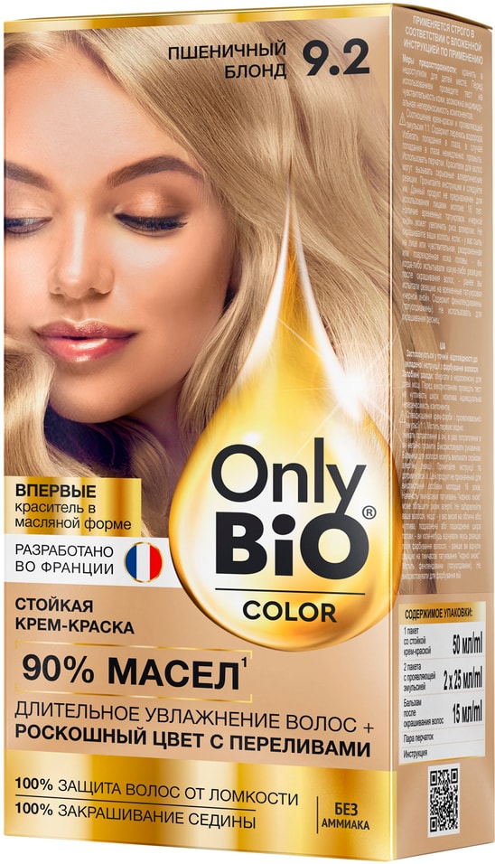 Краска для волос Only Bio Color тон 9.2 Пшеничный блонд 115мл