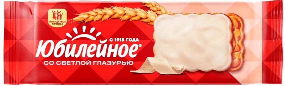 Печенье Юбилейное В светлой глазури с витамином C 121г 74₽