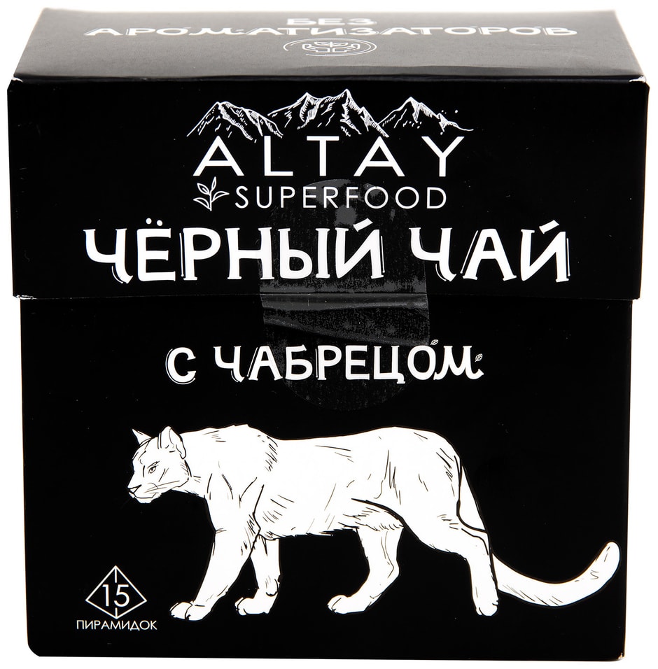 Чай черный Altay Superfood с чабрецом 15*2г