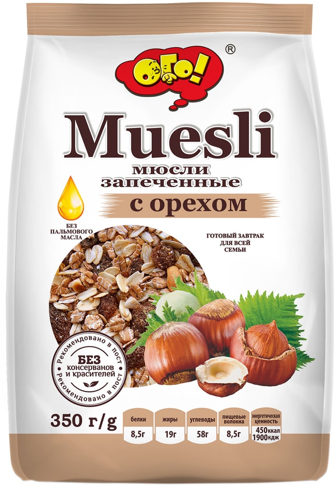 Мюсли Ого Запеченные с орехом 350г 100₽