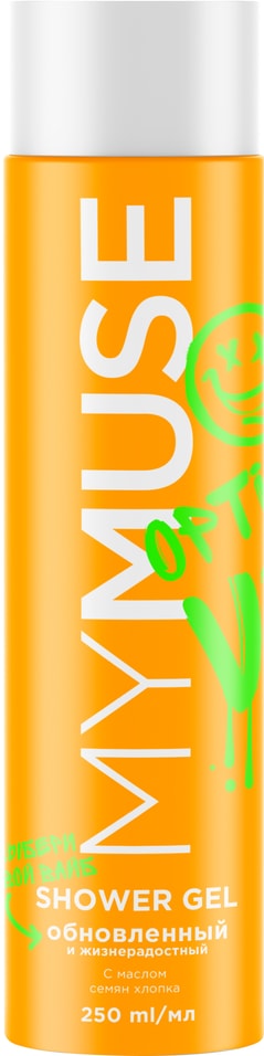 Гель для душа My Muse Обновленный и жизнерадостный 250мл 319₽