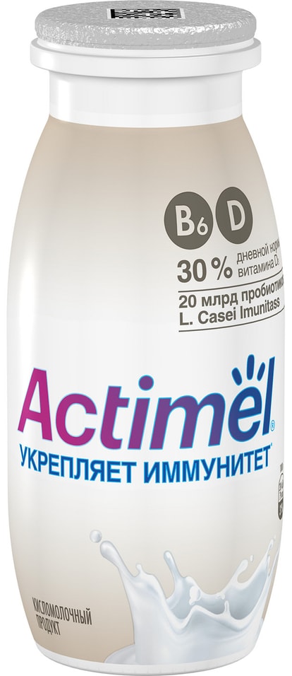 Напиток Actimel Натуральный 2.6% 100мл от Vprok.ru