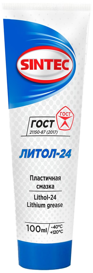 Смазка Sintec Литол-24 Пластичная 100г