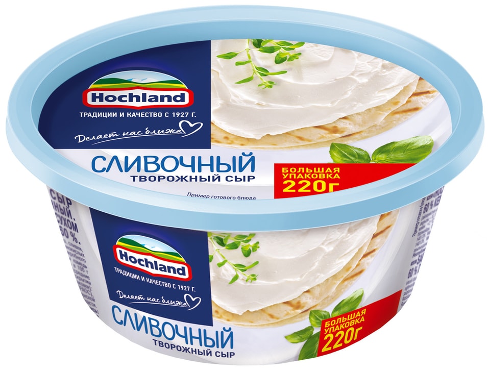 Сыр творожный Hochland Сливочный 60% 220г от Vprok.ru