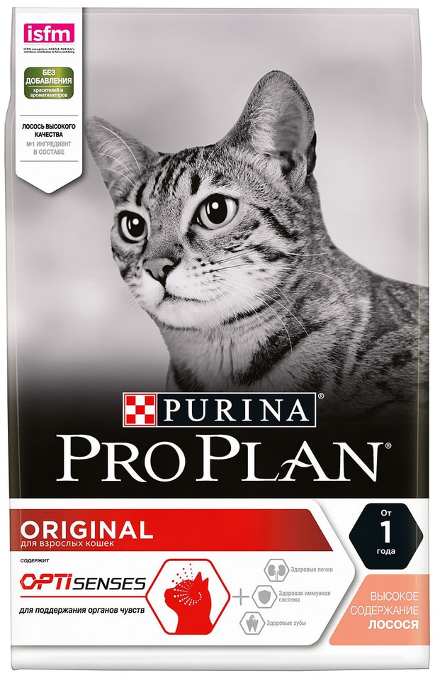 Сухой корм для кошек Pro Plan Optisenses Original Adult с лососем 3кг