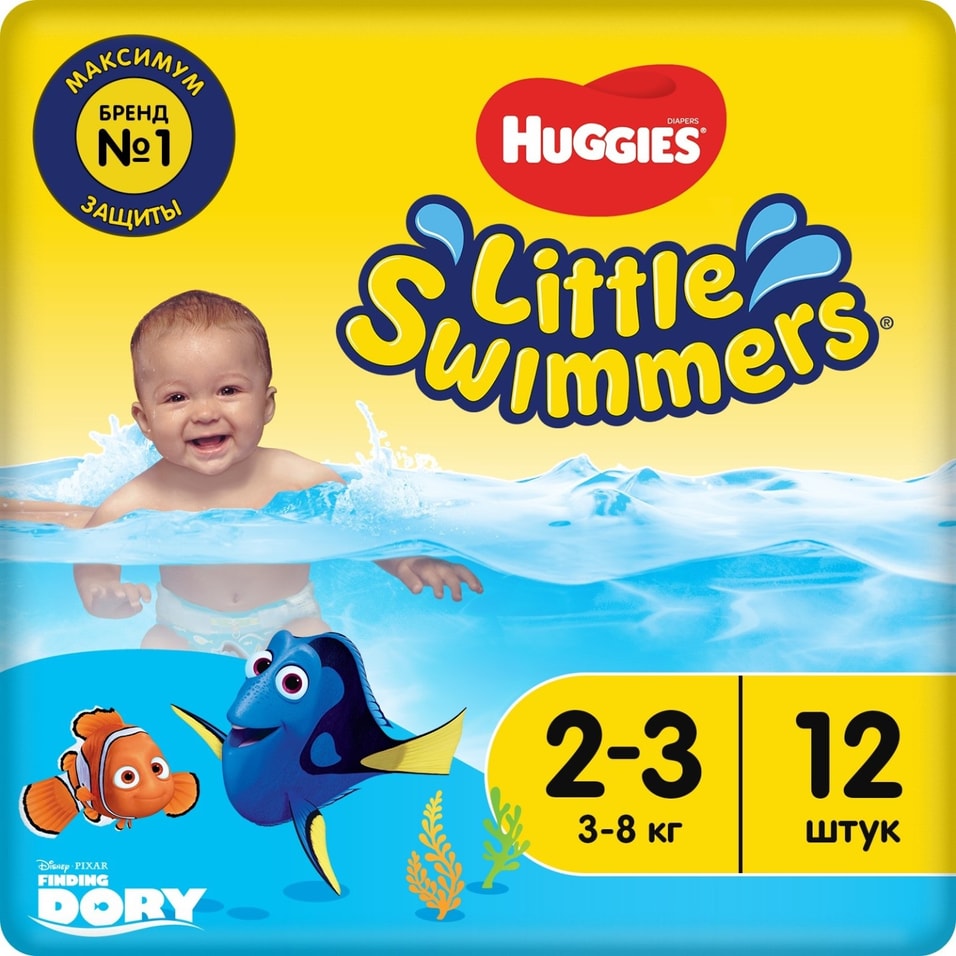 Подгузники Huggies Little Swimmers для плавания 3-8кг 2-3 размер 12шт