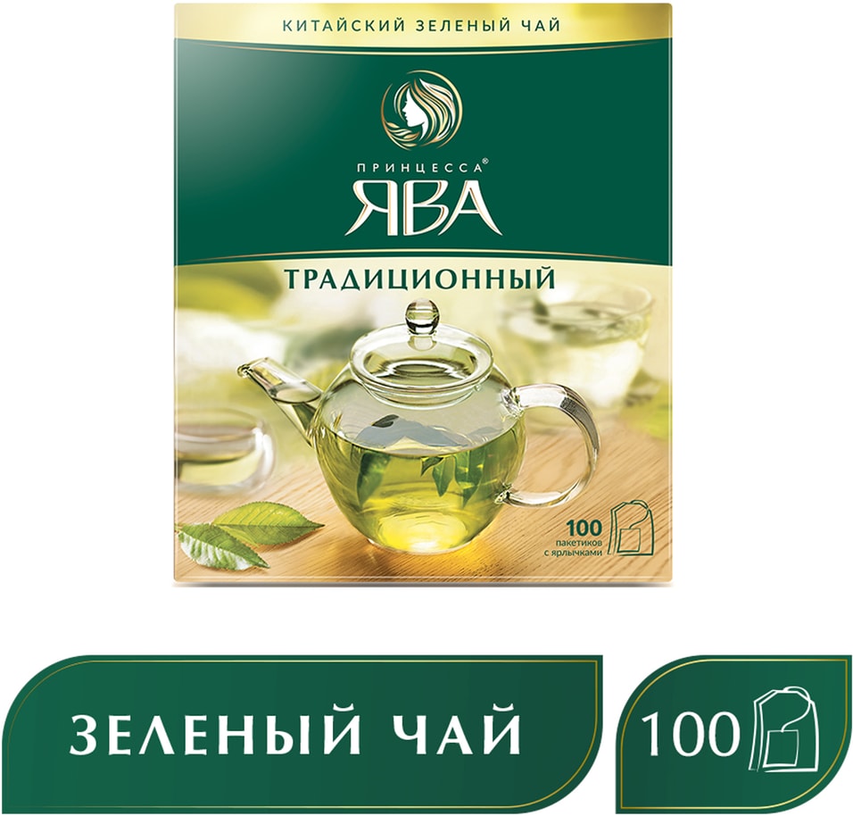 Чай зеленый Принцесса Ява Традиционный 100*2г
