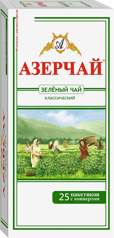 Чай зеленый Азерчай Классический 25*2г