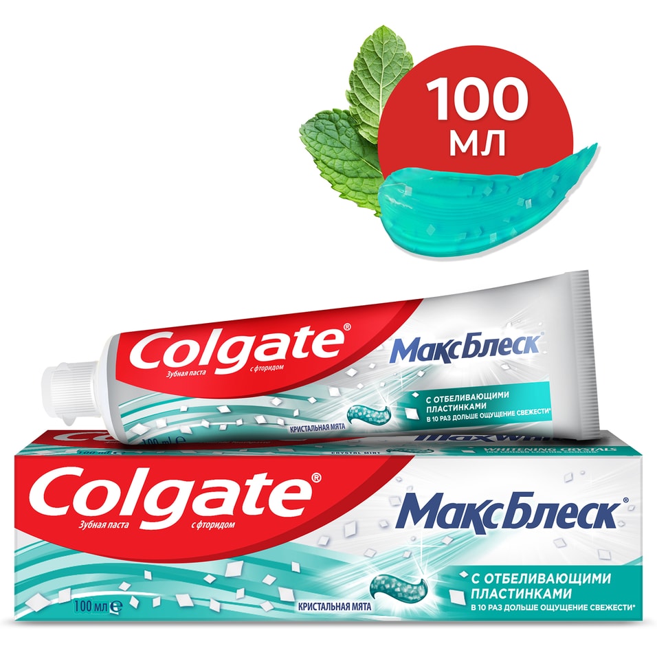 Зубная паста Colgate Макс Блеск Кристальная мята с отбеливающими пластинками для свежего дыхания и отбеливания зубов 100