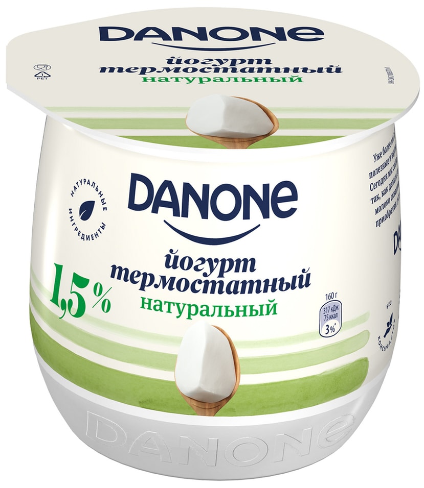 Йогурт Danone Термостатный 1.5% 160г от Vprok.ru