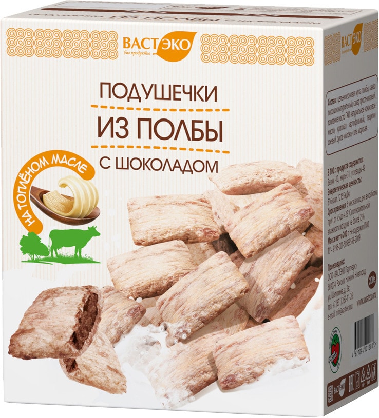 Подушечки из полбы Вастэко с шоколадом 200г от Vprok.ru