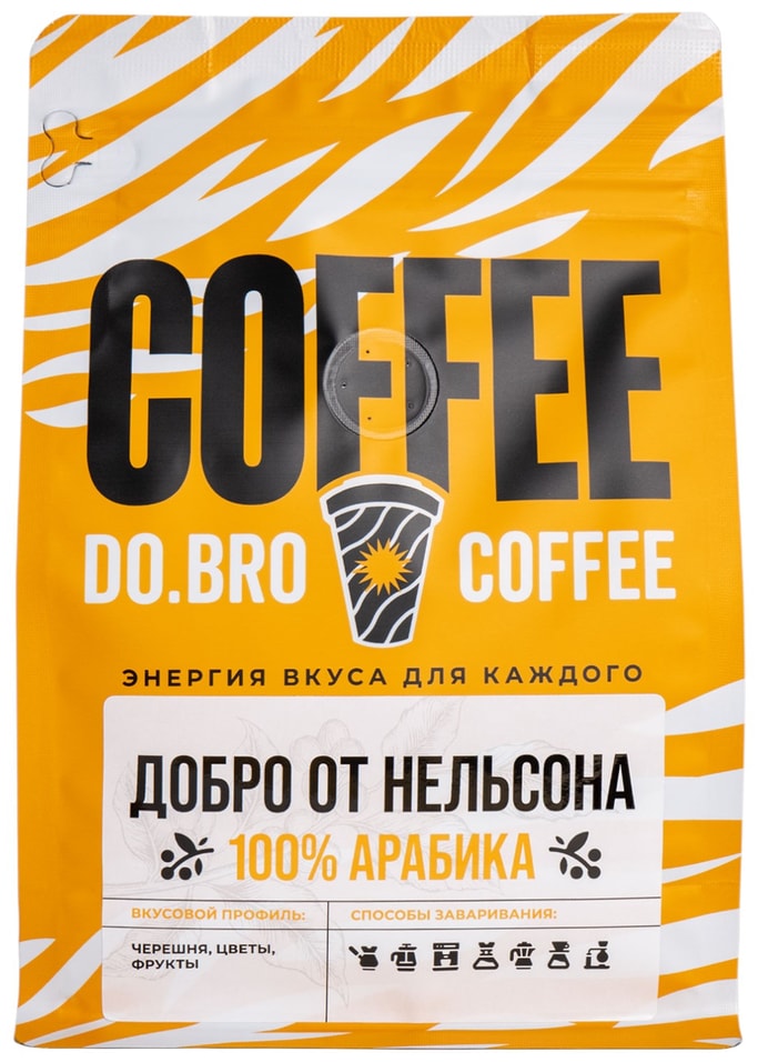 Кофе в зернах Do.Bro от Нельсона 250г. Закажите онлайн!