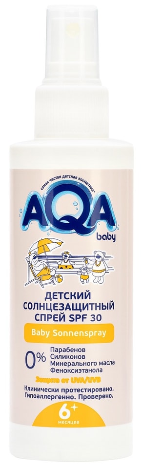 Спрей солнцезащитный Aqa baby SPF30 детский 150мл