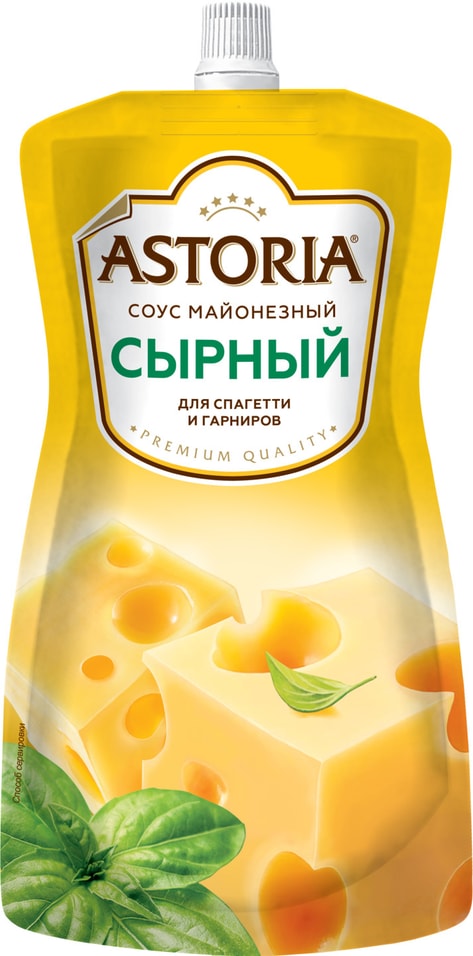 Соус Astoria Сырный 233мл