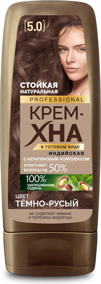 Крем-хна Fito Professional индийская 50 Темно-русый 229₽