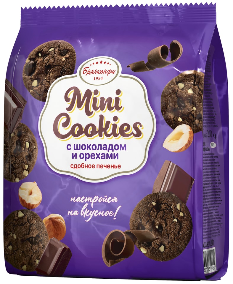 Печенье Брянконфи Mini Cookies шоколадное с орехами 200г