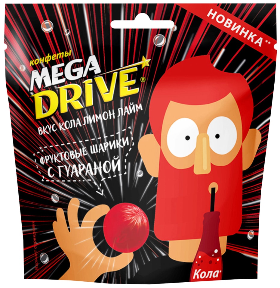 Шарики Mega Drive фруктовые с гуараной и ароматом Кола-Лимон-Лайм 55г 119₽