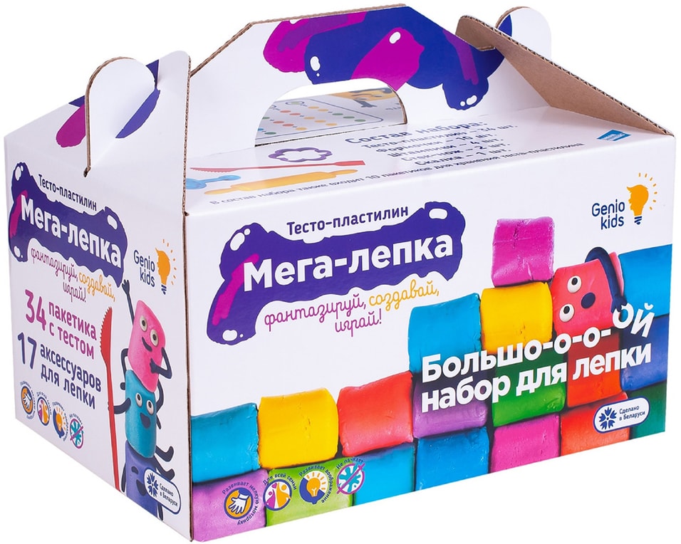 Тесто-пластилин Genio Kids Мега лепка цвет в ассортименте