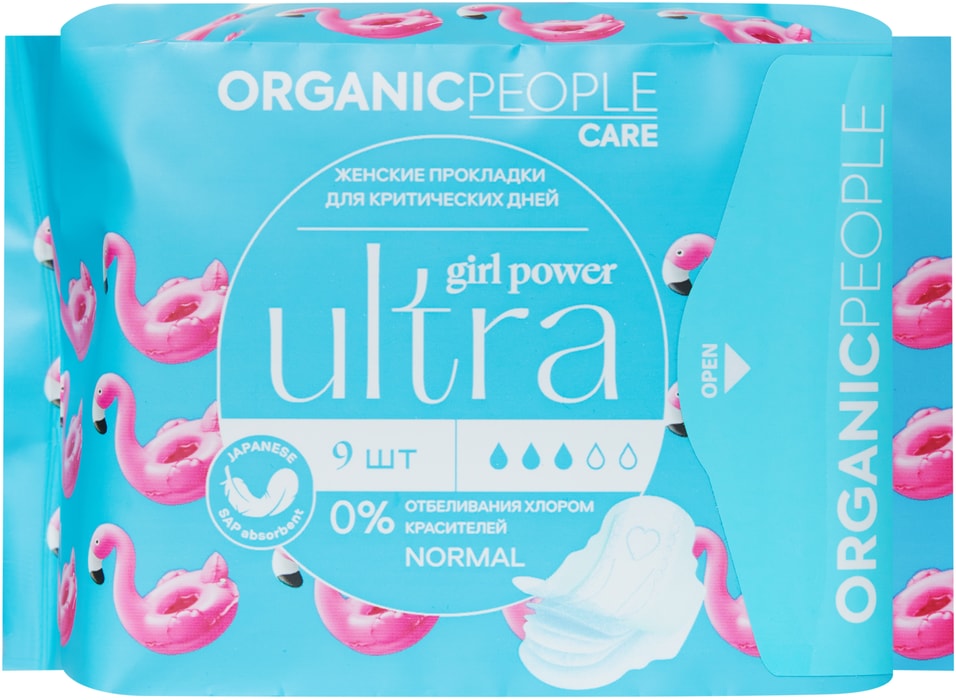 Прокладки Organic People Girl Power для критических дней Ultra Normal 9шт