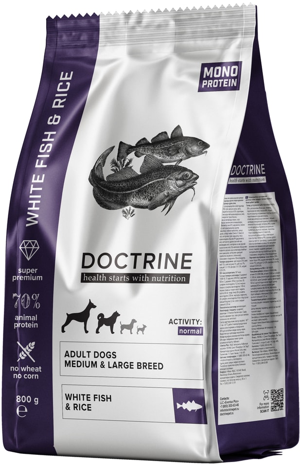 Сухой корм для собак Doctrine для средних и крупных пород с белой рыбой и рисом 800г 804₽