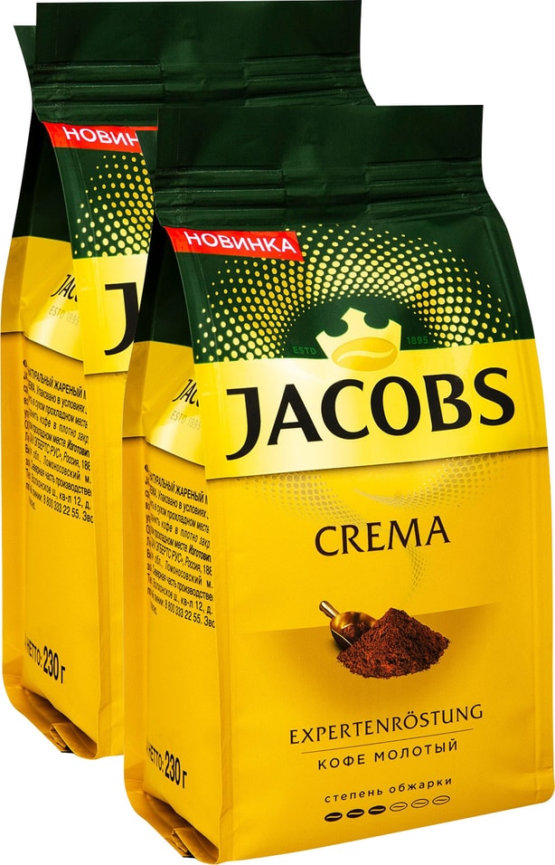 Кофе молотый Jacobs Crema 230г (упаковка 2 шт.)
