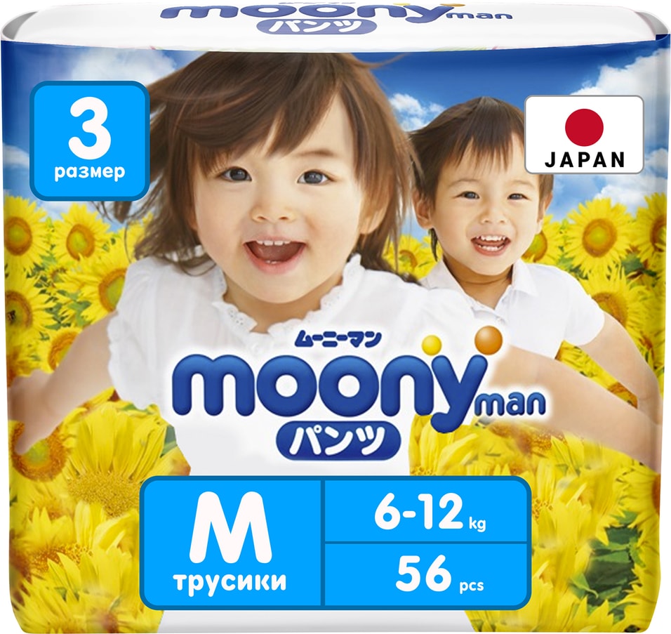 Подгузники-трусики Moony Man летние M 6-12кг 56шт