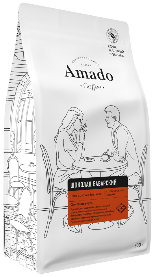 Кофе в зернах Amado Шоколад баварский 500г